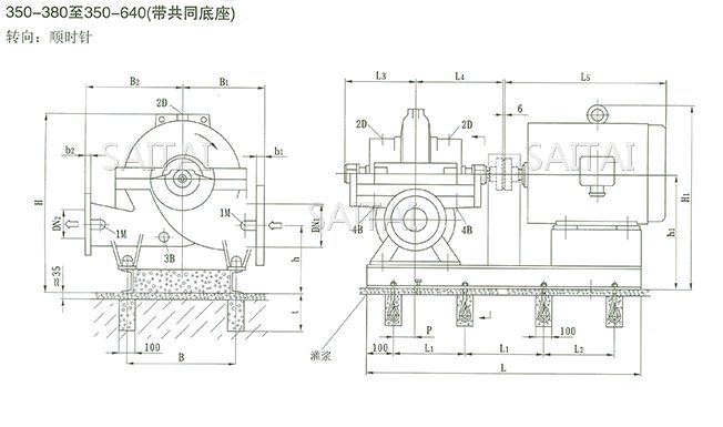 SOW中開泵(350-380 ~ 350-640)安裝尺寸